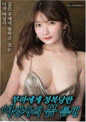 海贼王新剧场版分镜稿分析